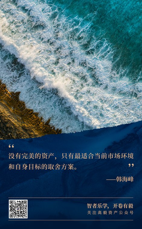 对话韩海峰:关于分化、拥挤与均衡的价值