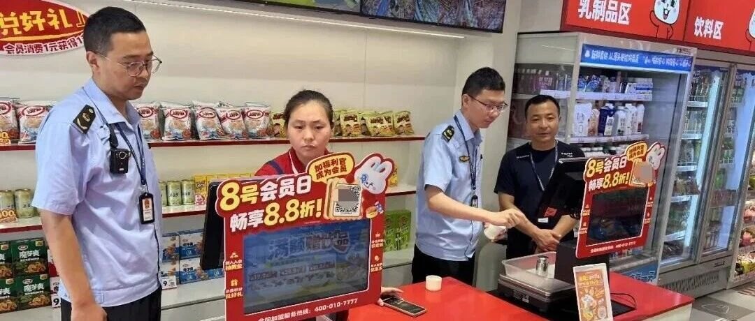 多地严查赵一鸣、好想来缺斤短两,母公司鸣鸣很忙已开店26405家